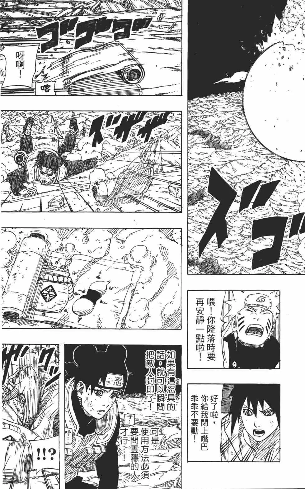 第70卷 第160页