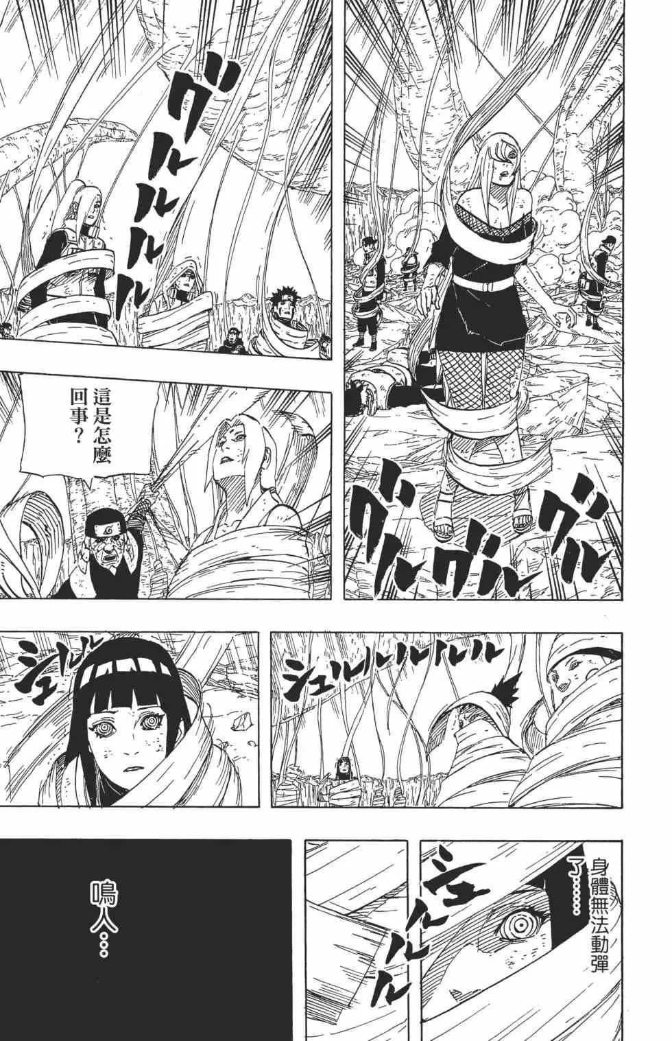 第70卷 第166页