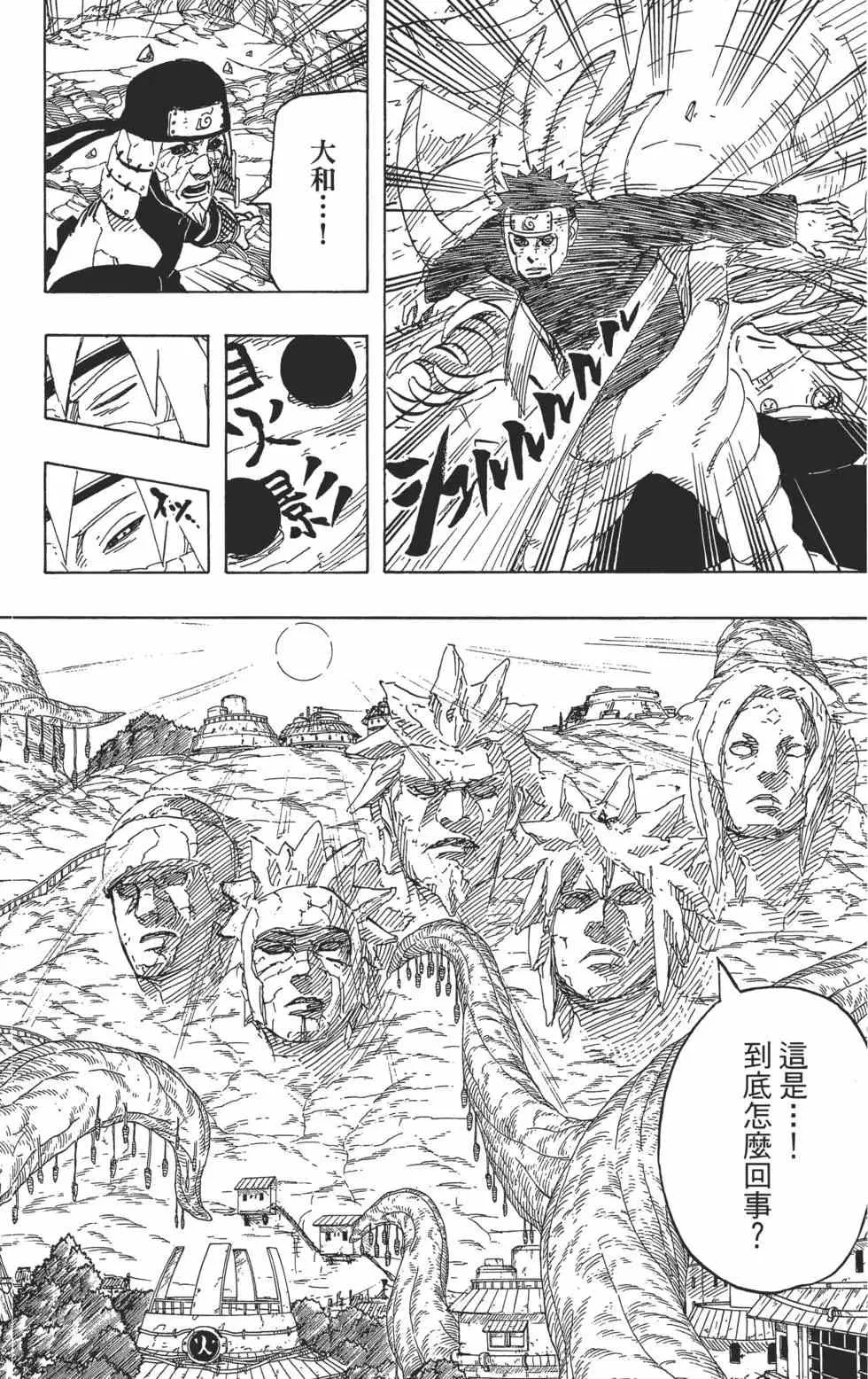 第70卷 第169页