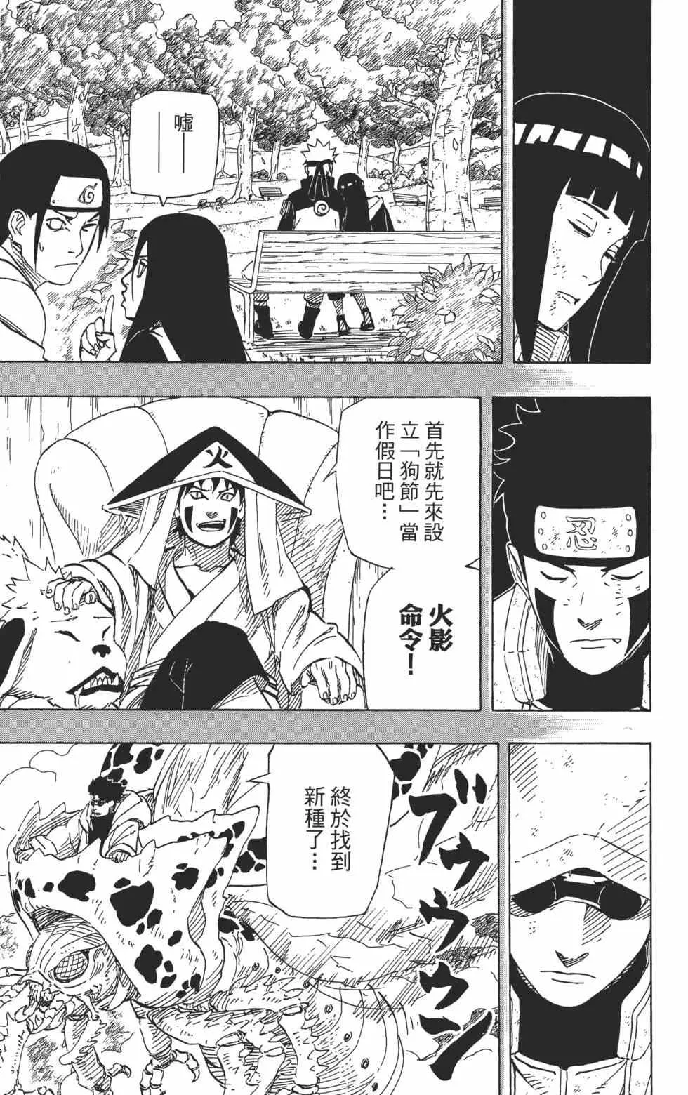 第70卷 第176页