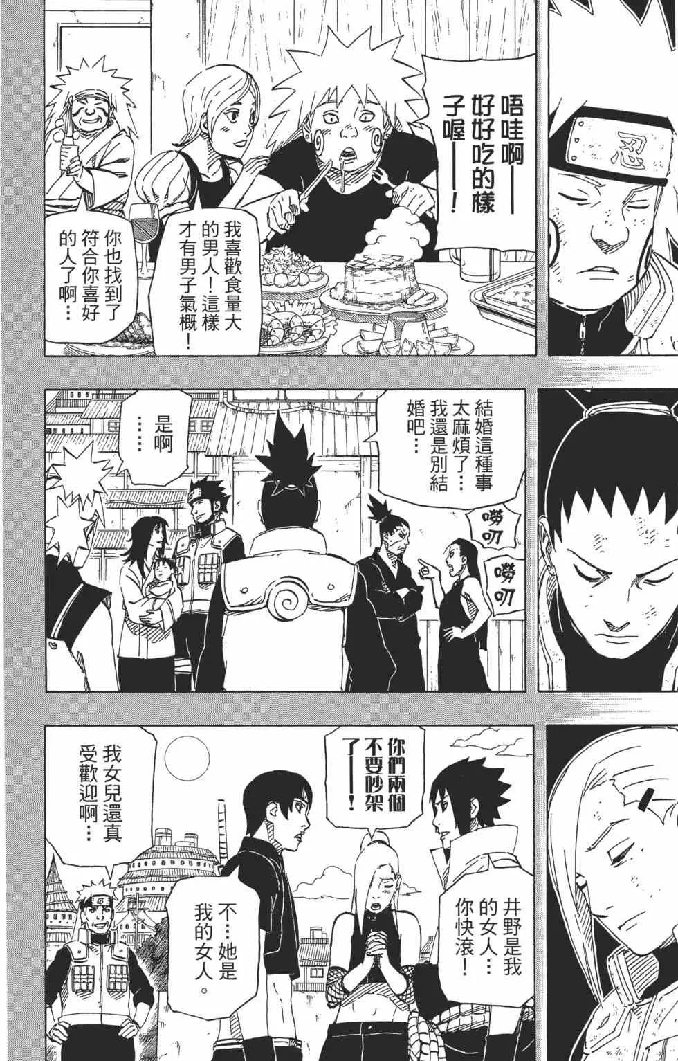 第70卷 第177页