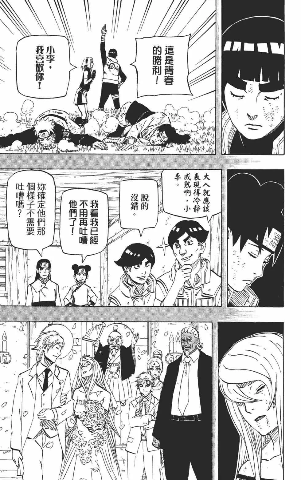 第70卷 第178页