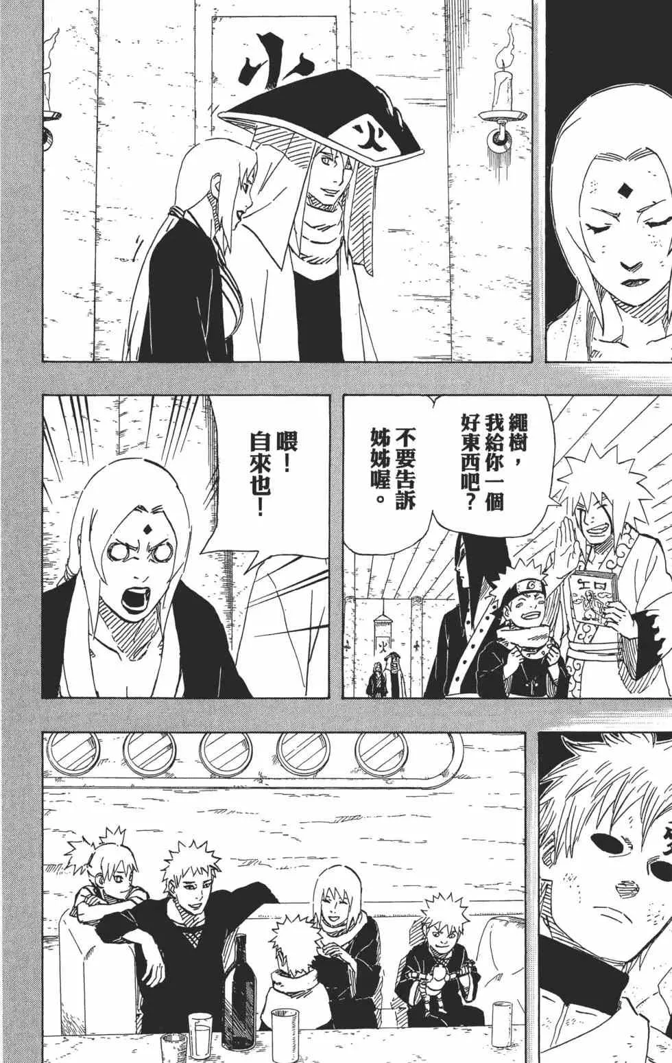 第70卷 第179页