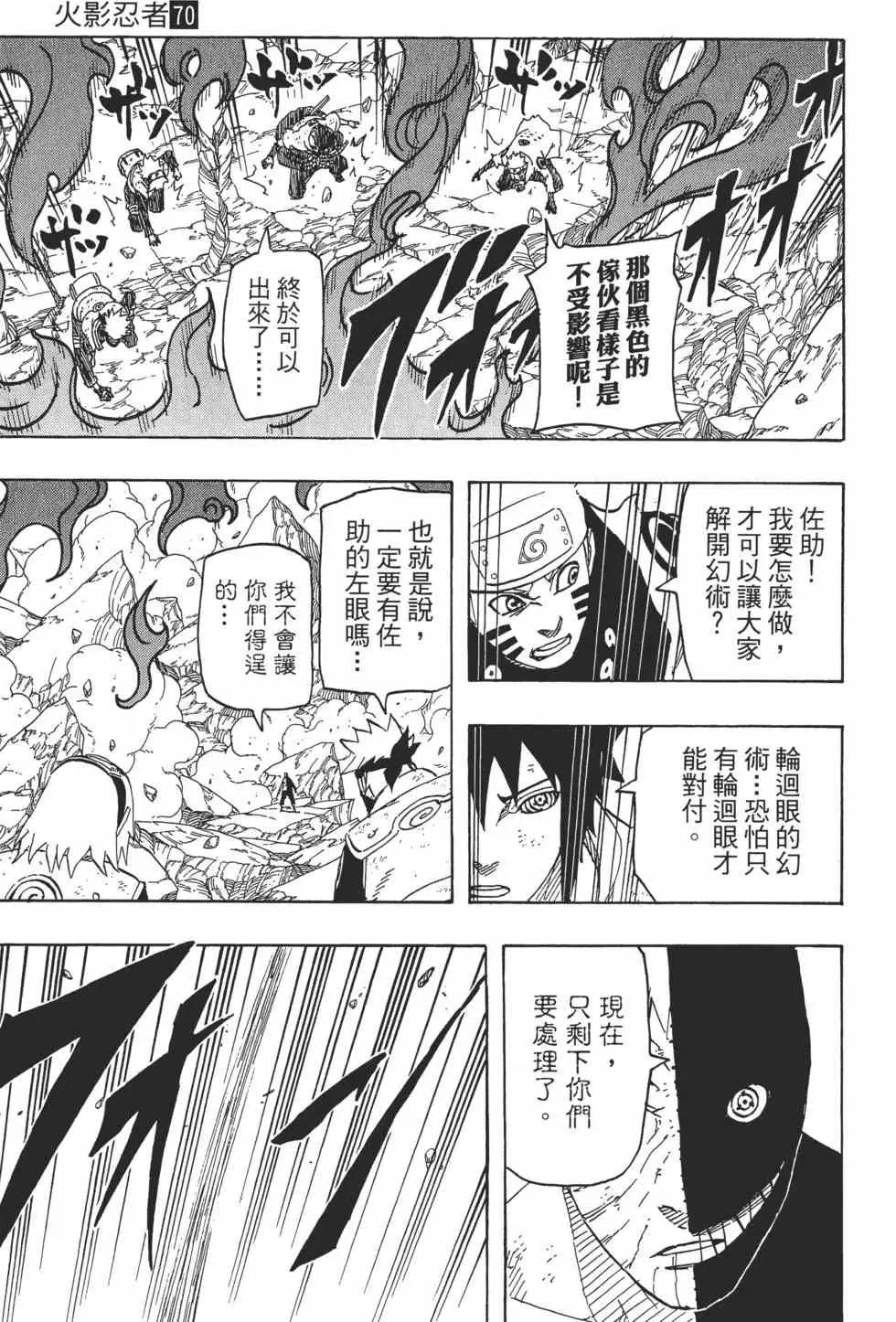 第70卷 第182页