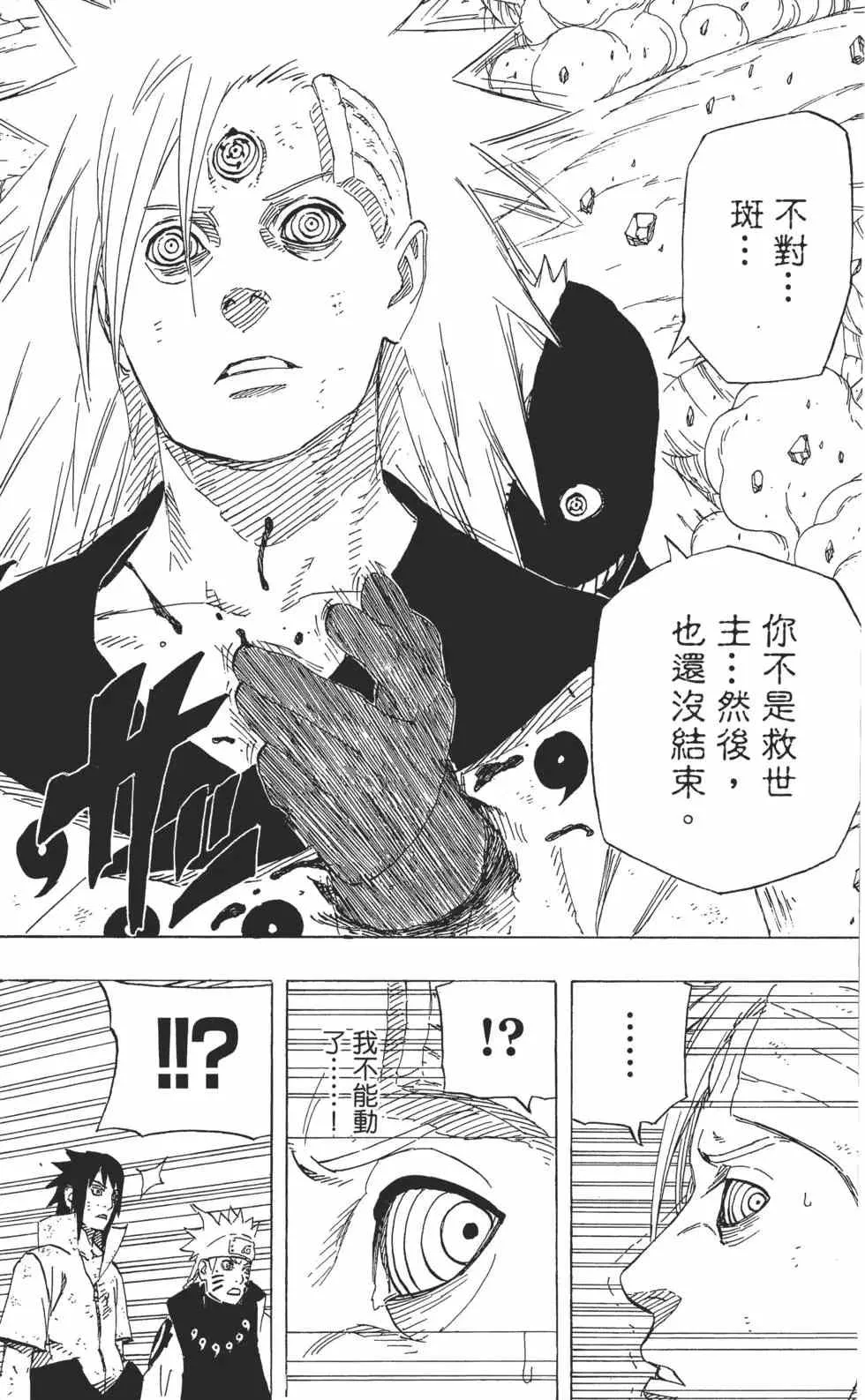 第70卷 第185页