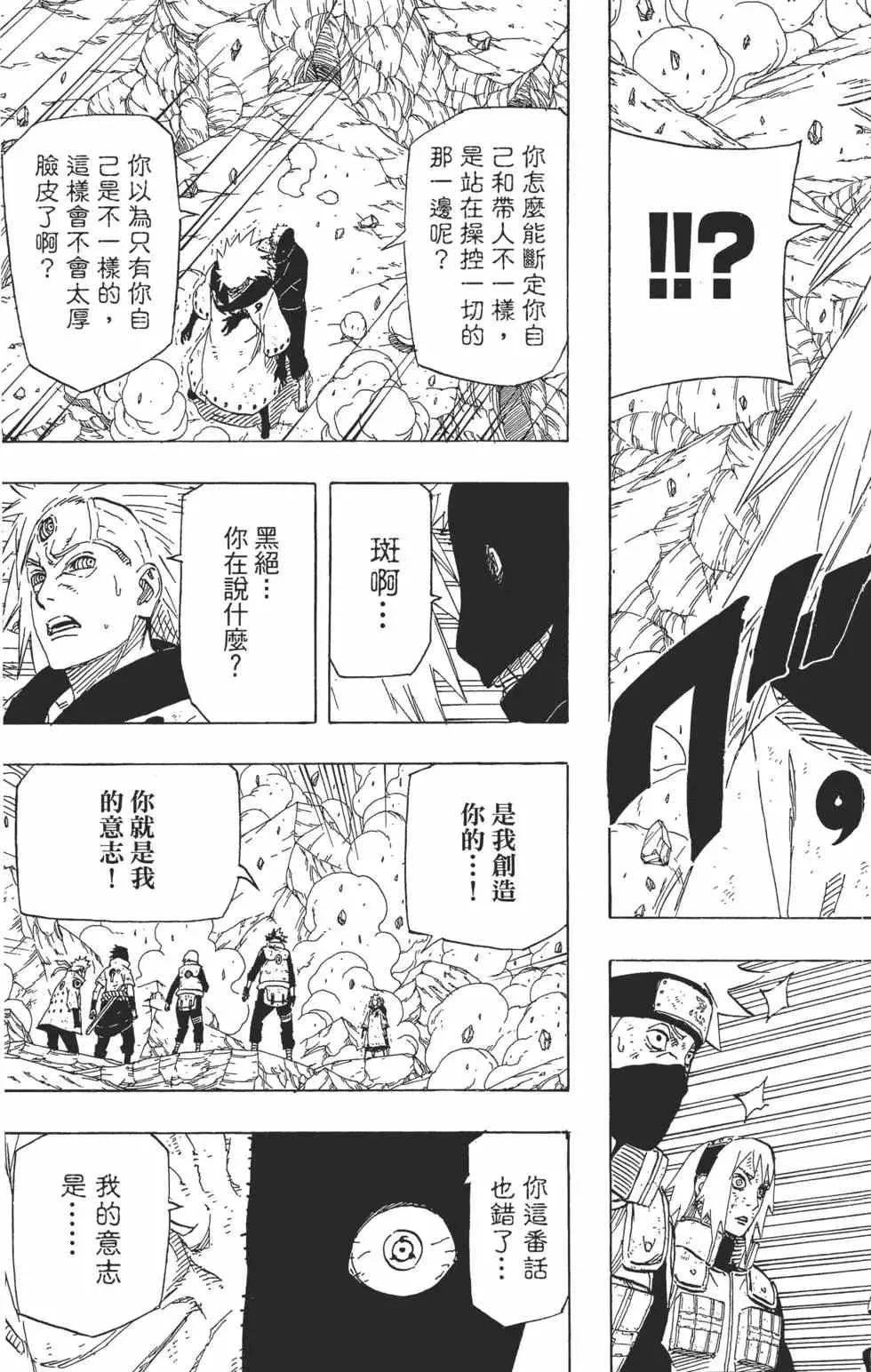 第70卷 第186页