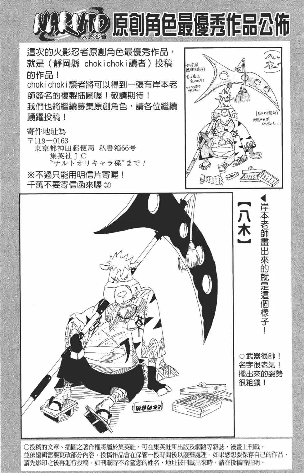 第70卷 第189页