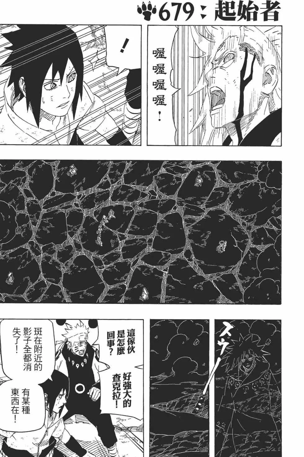 第70卷 第190页