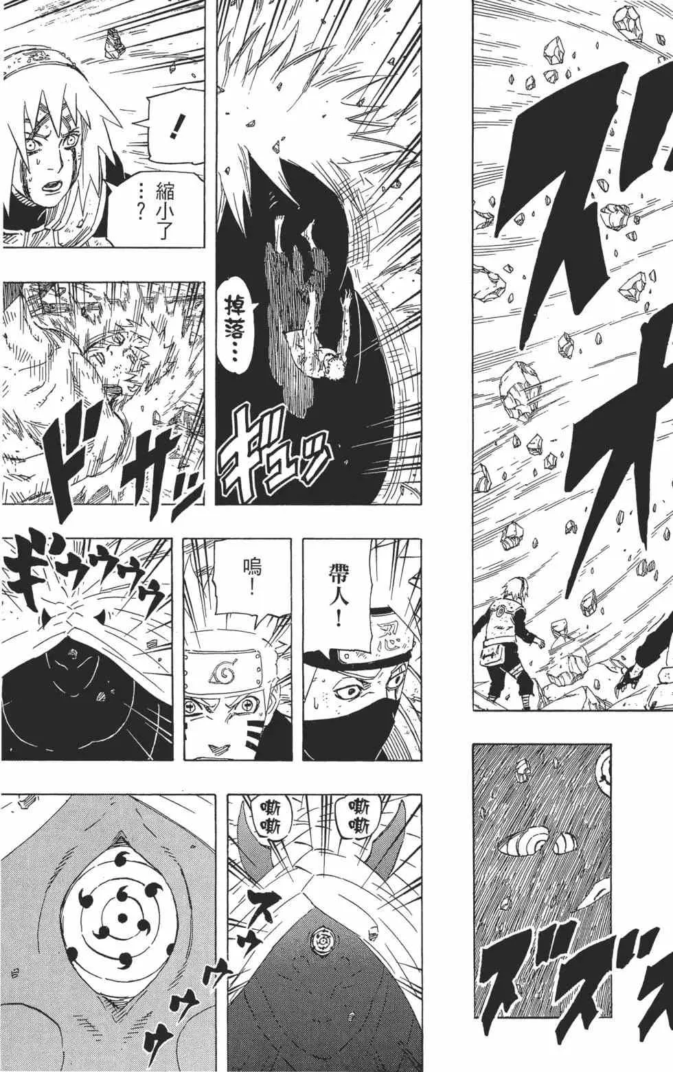 第70卷 第198页
