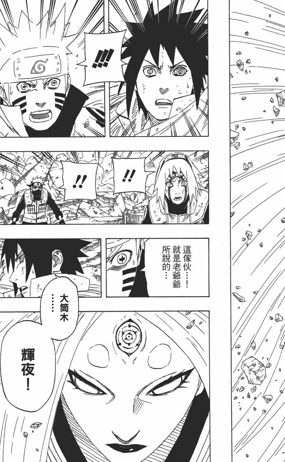第70卷 第200页