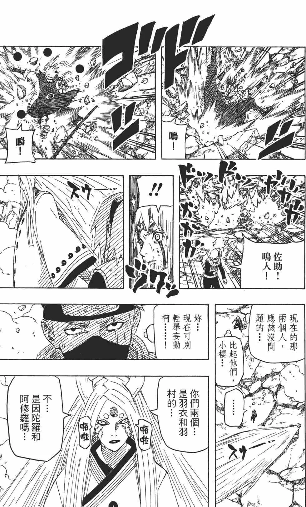 第70卷 第202页