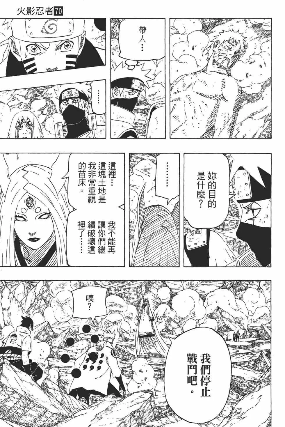 第70卷 第204页