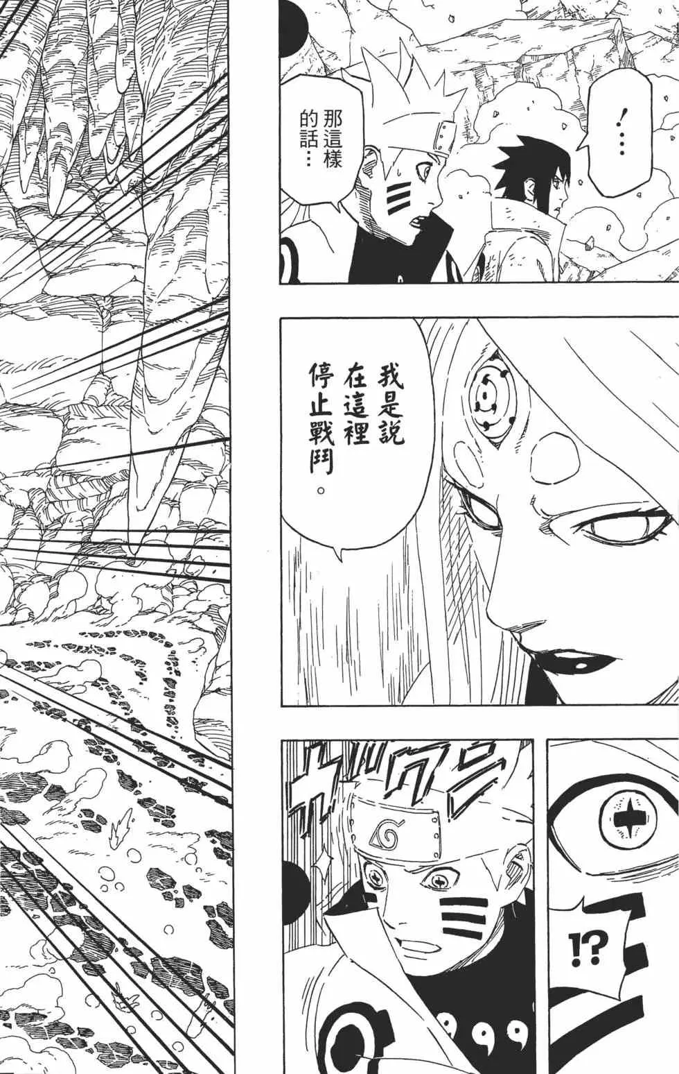 第70卷 第205页