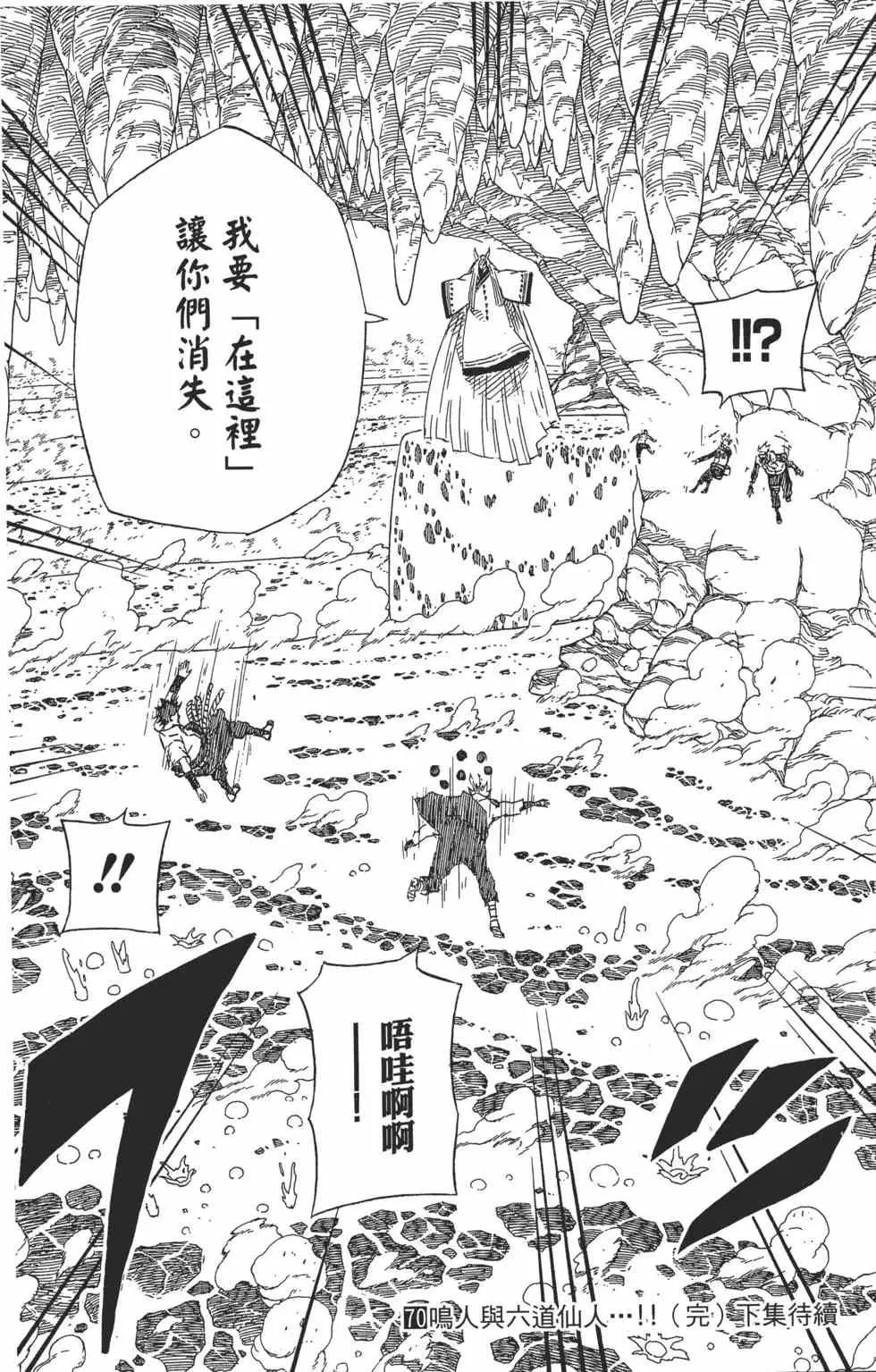 第70卷 第206页