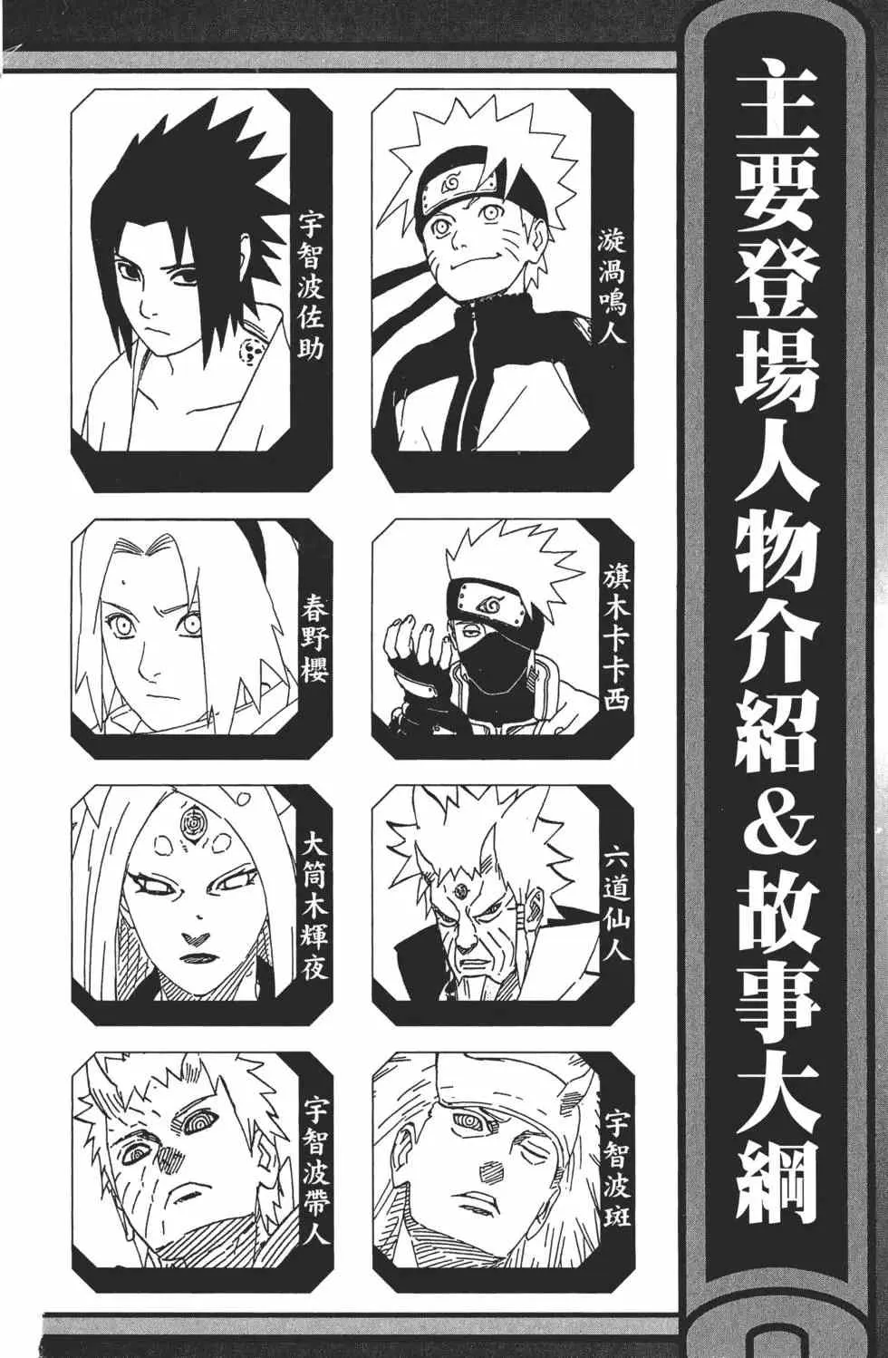 第71卷 第3页