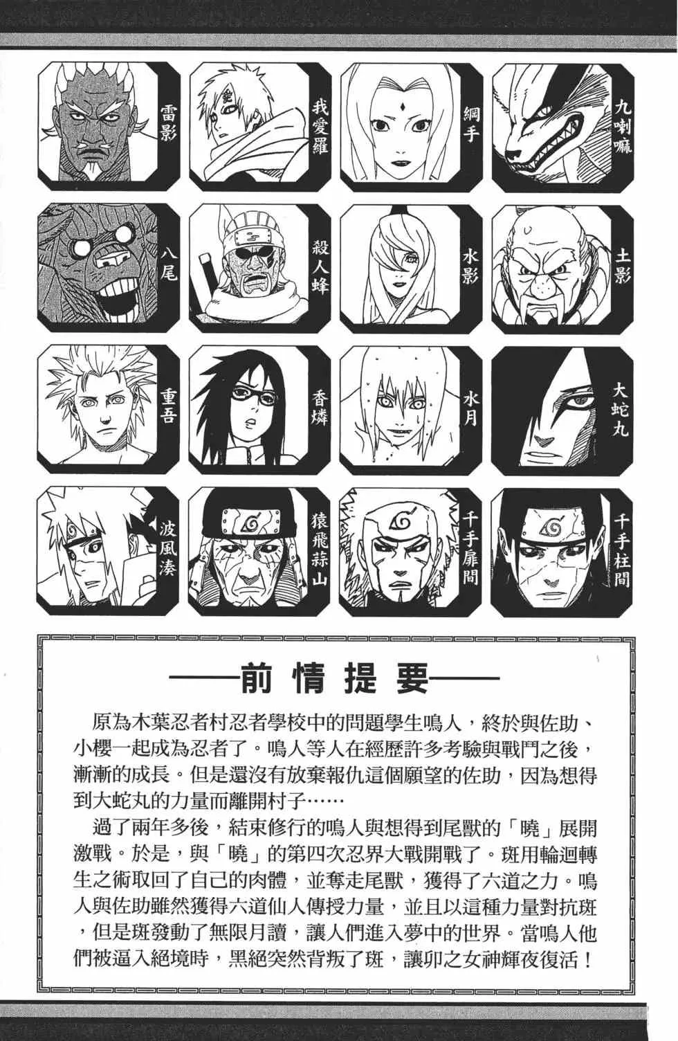 第71卷 第4页