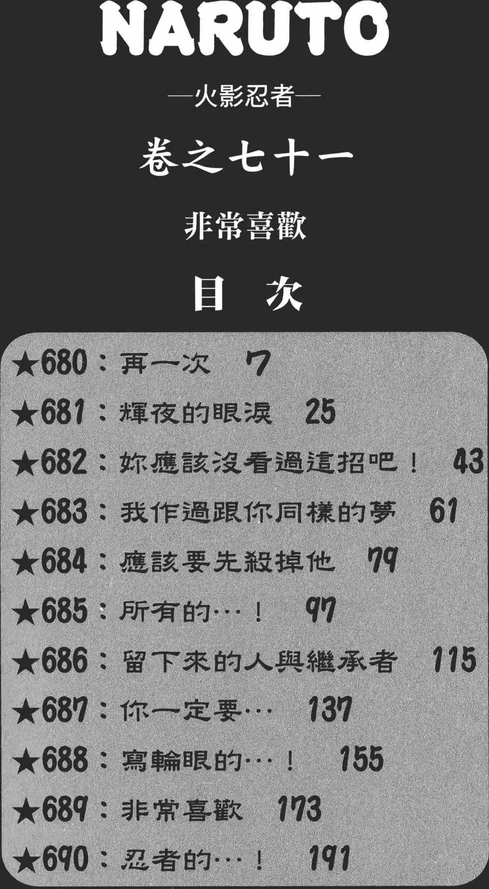 第71卷 第5页