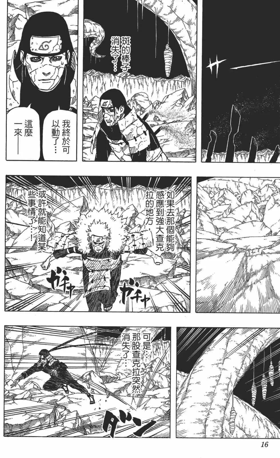 第71卷 第15页