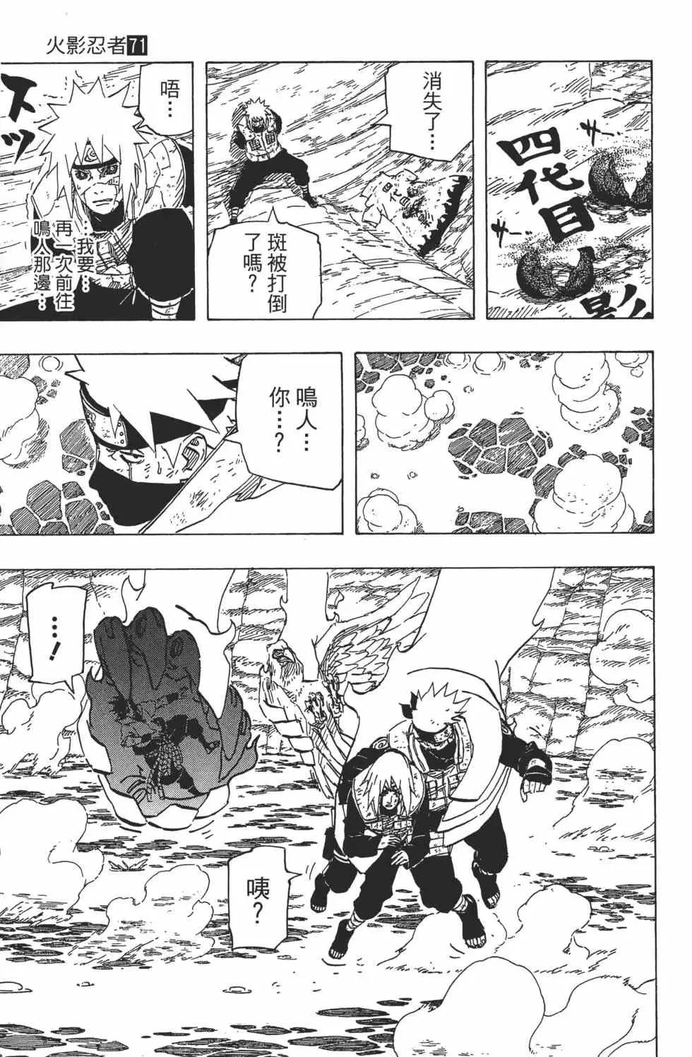 第71卷 第16页