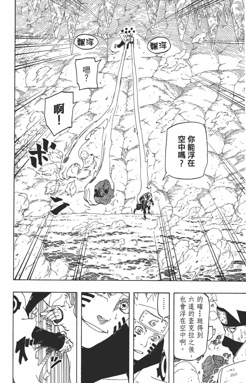第71卷 第17页