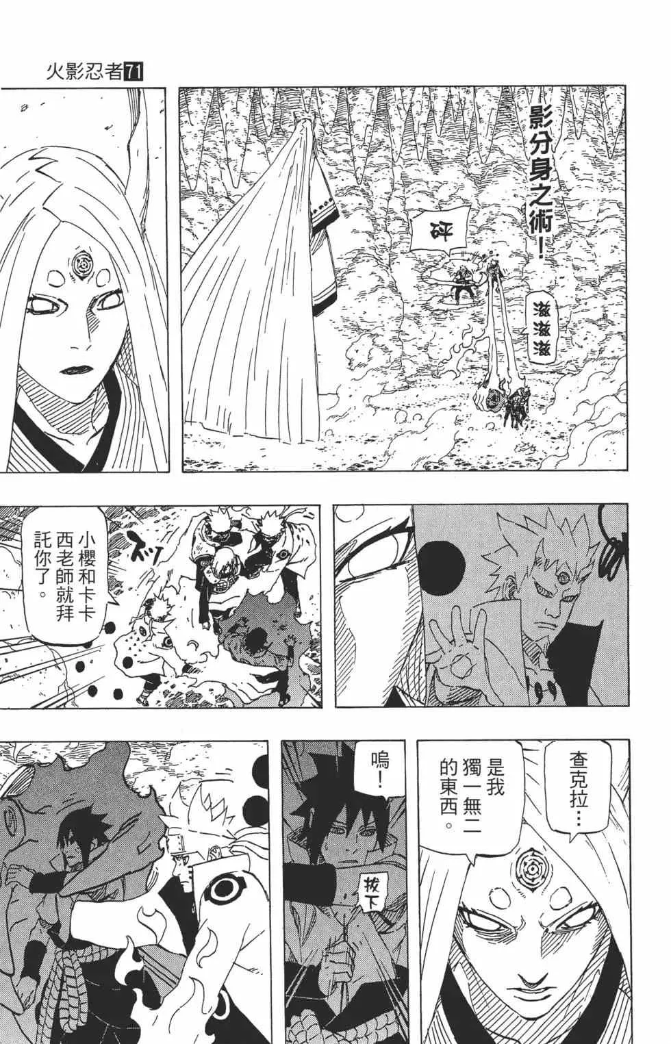第71卷 第18页