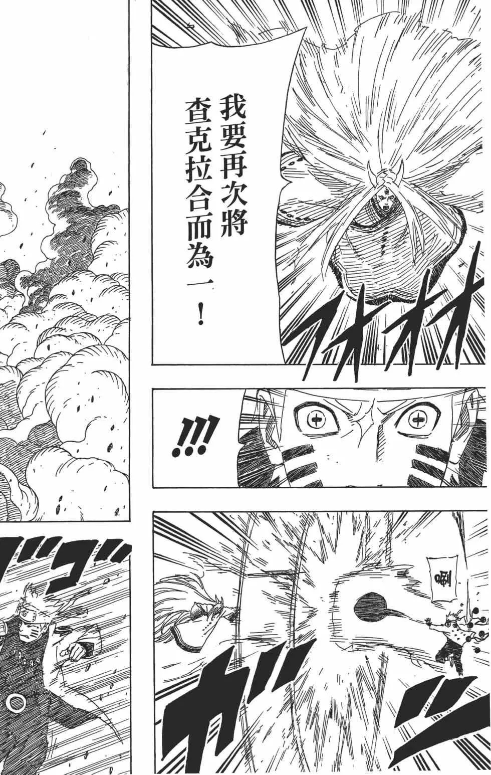 第71卷 第19页