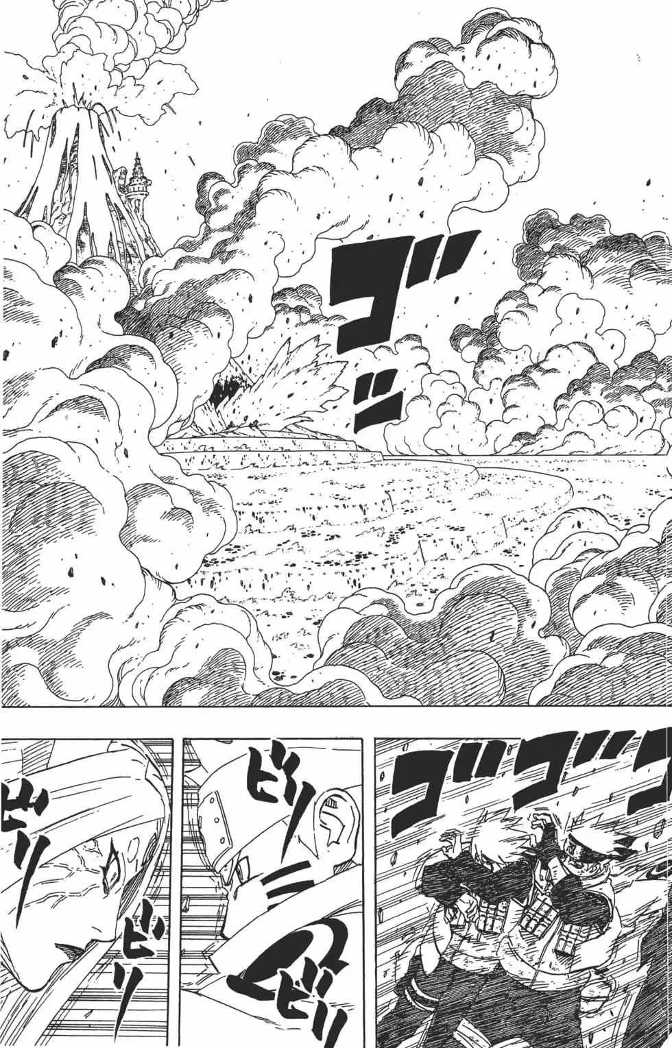 第71卷 第20页