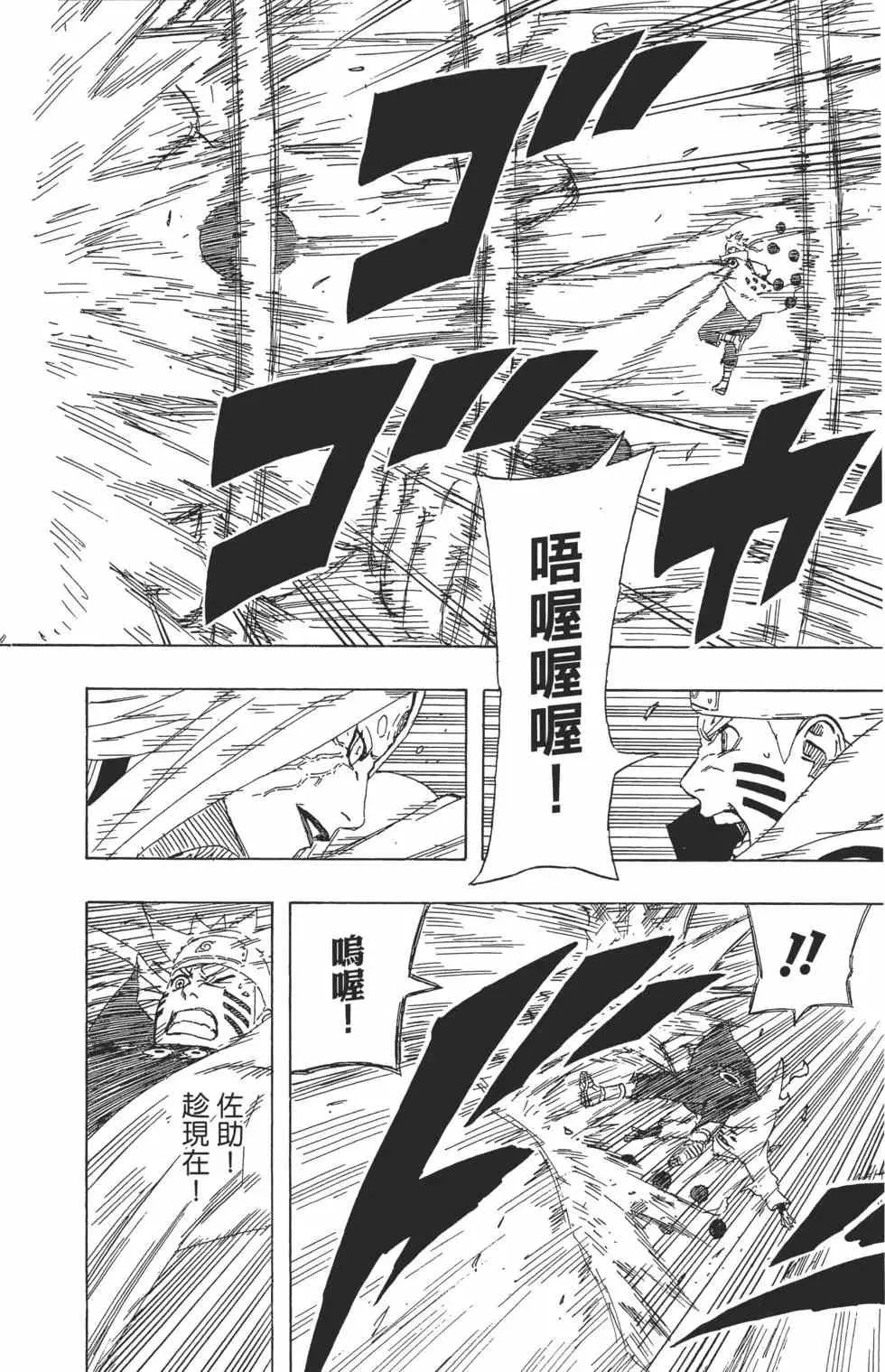 第71卷 第21页