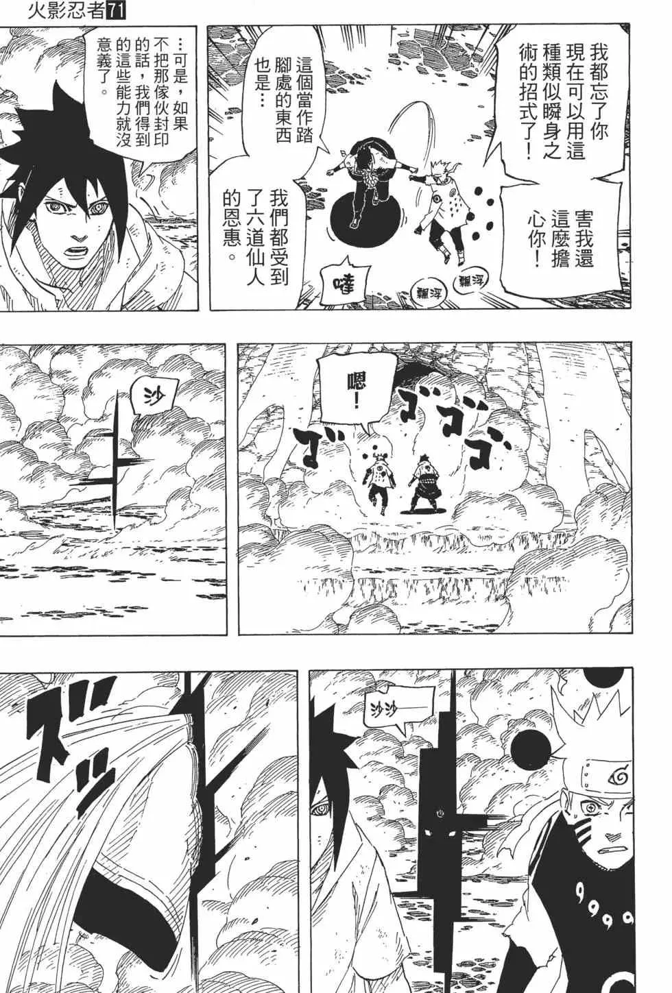 第71卷 第26页