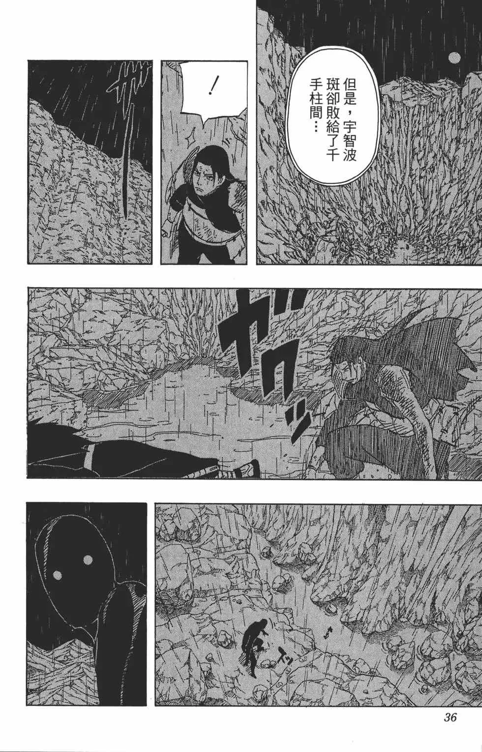 第71卷 第35页