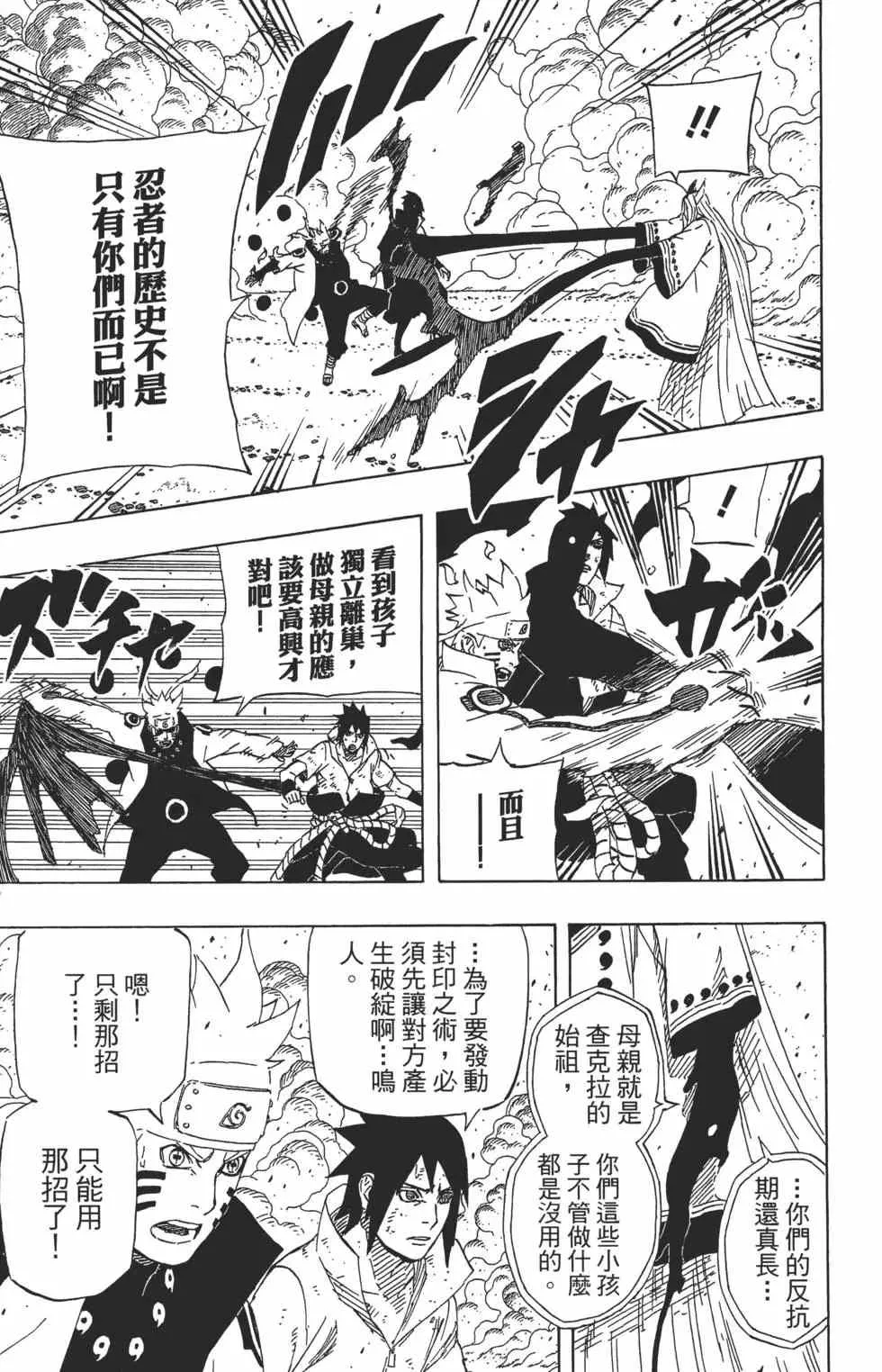 第71卷 第40页