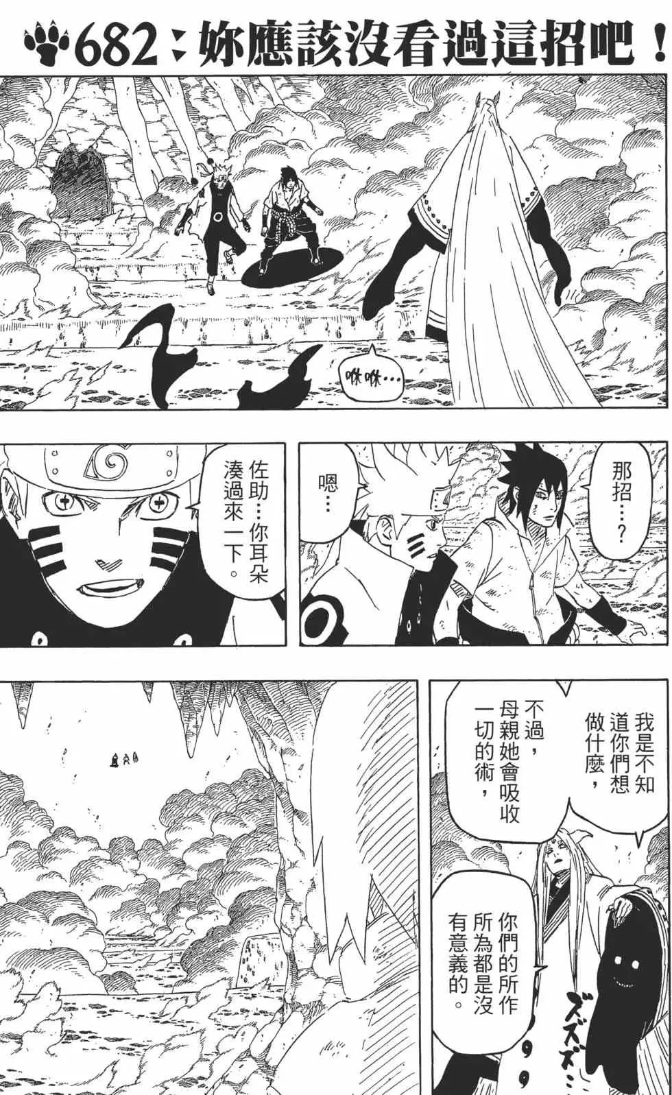 第71卷 第42页