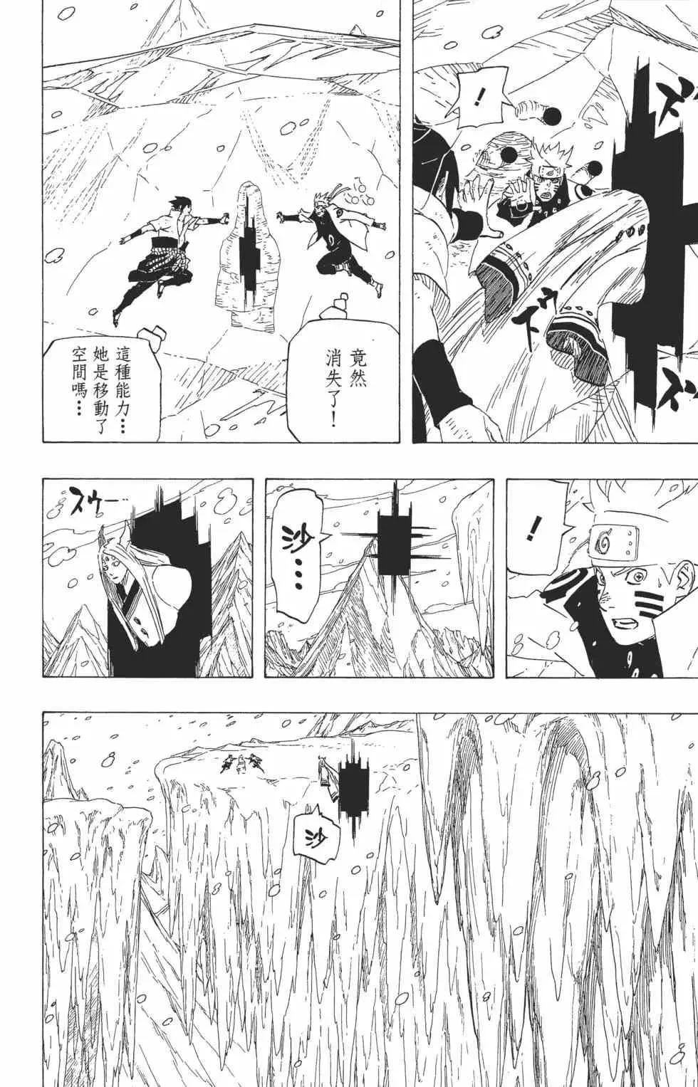 第71卷 第53页