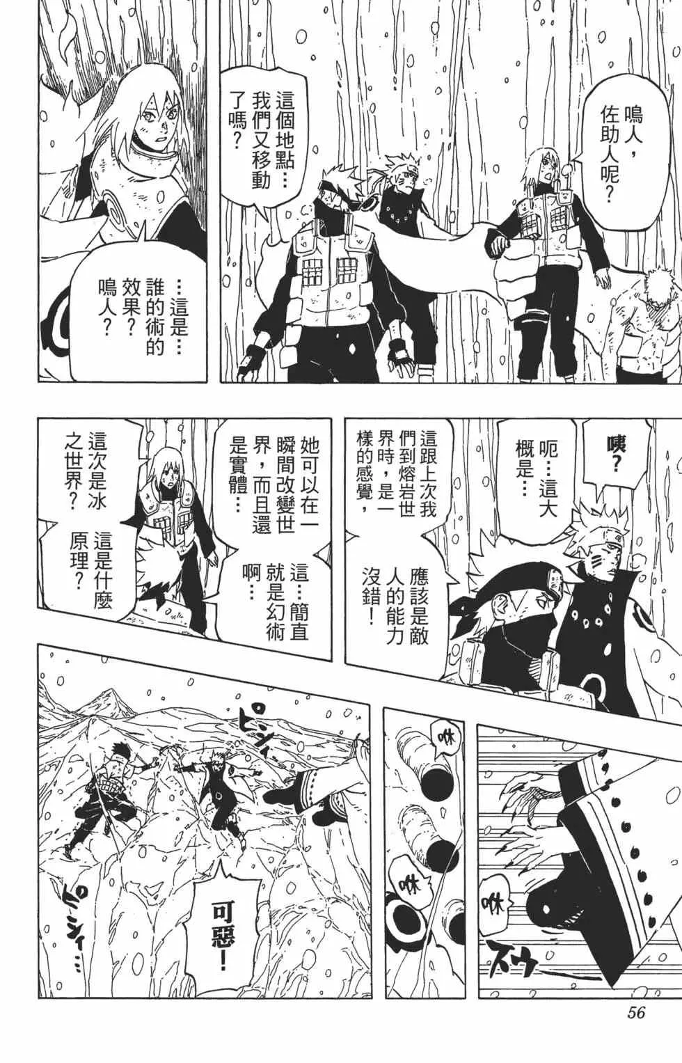 第71卷 第55页