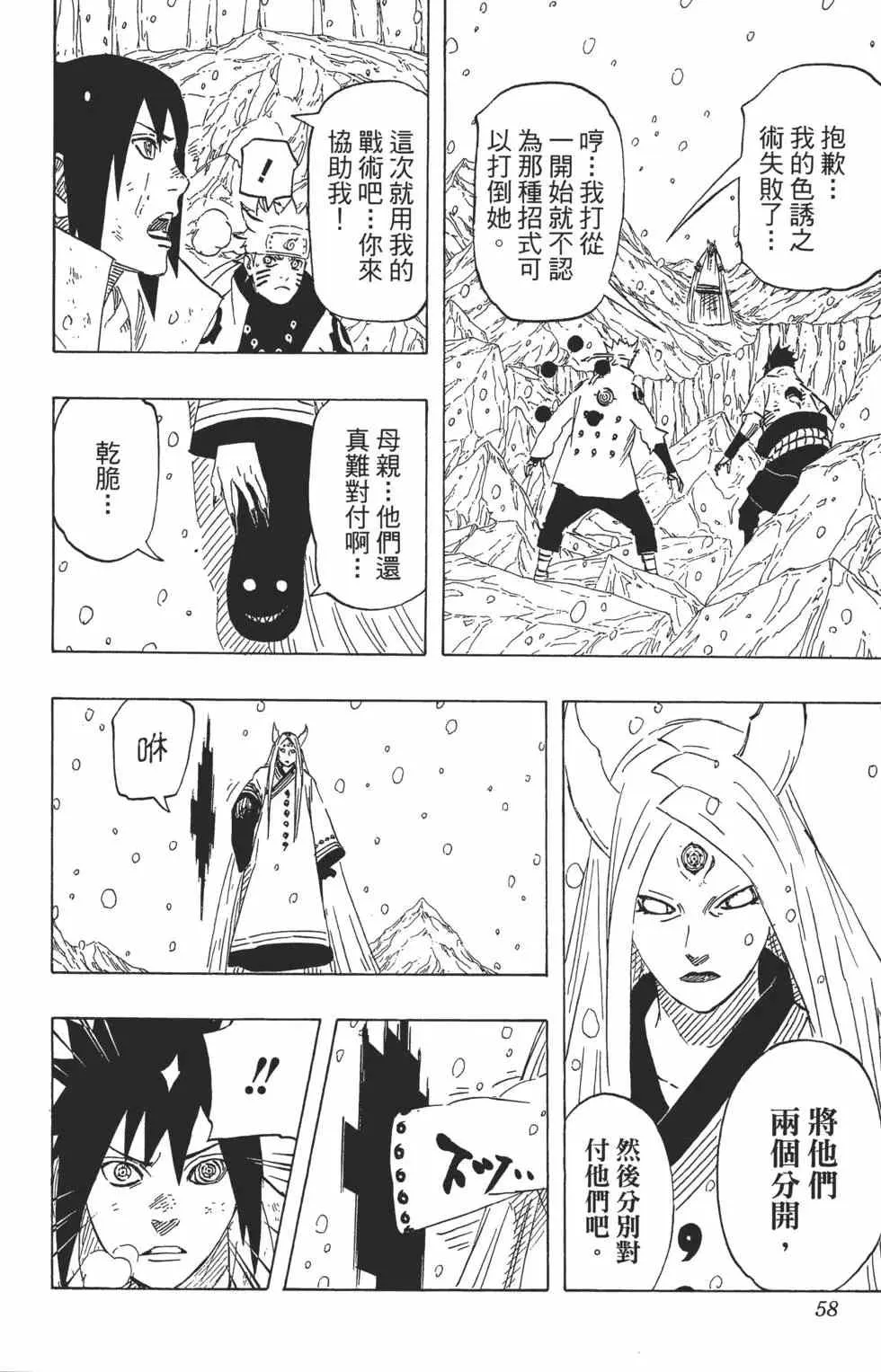 第71卷 第57页