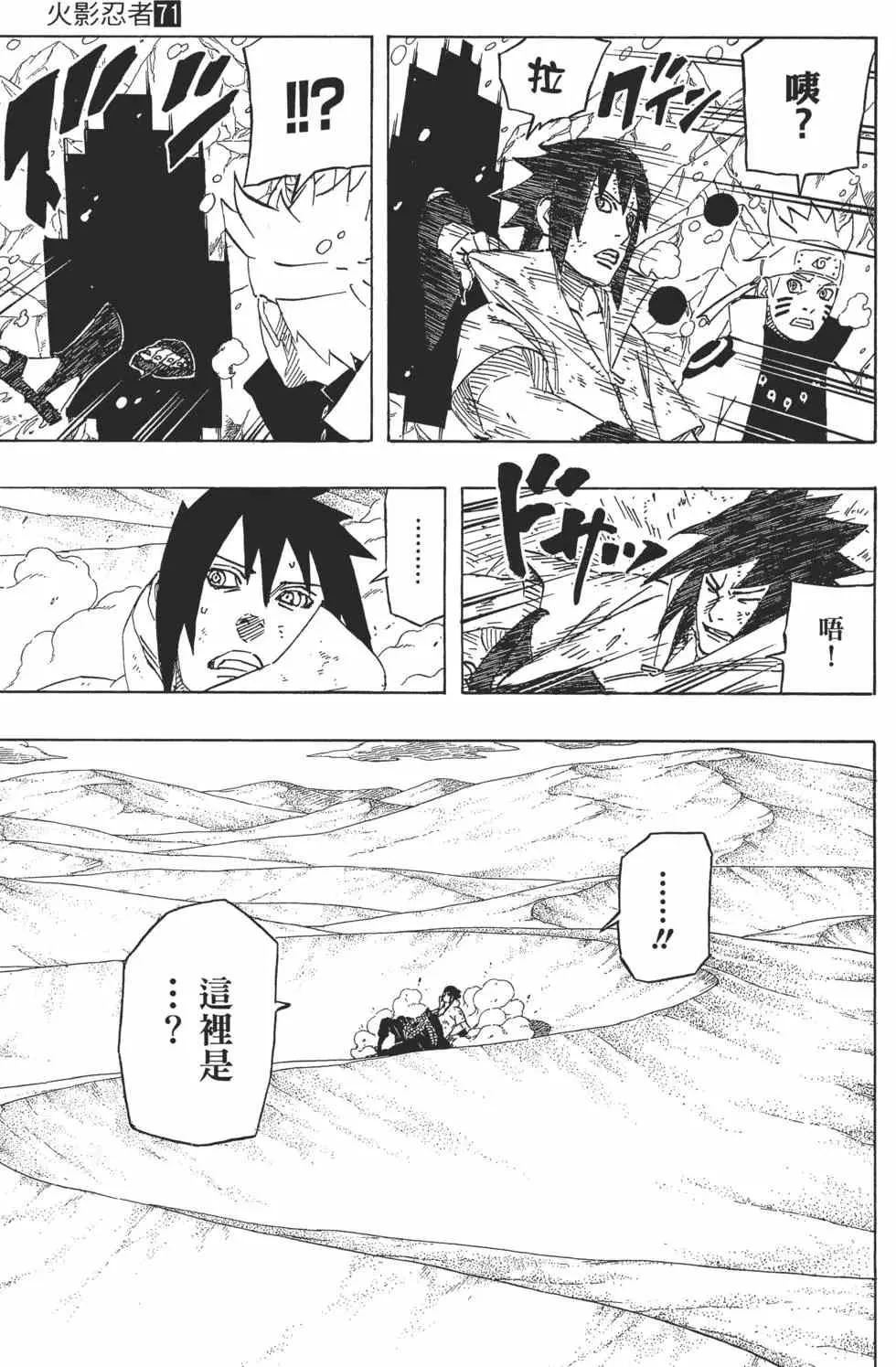 第71卷 第58页