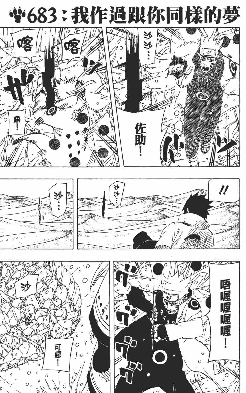 第71卷 第60页