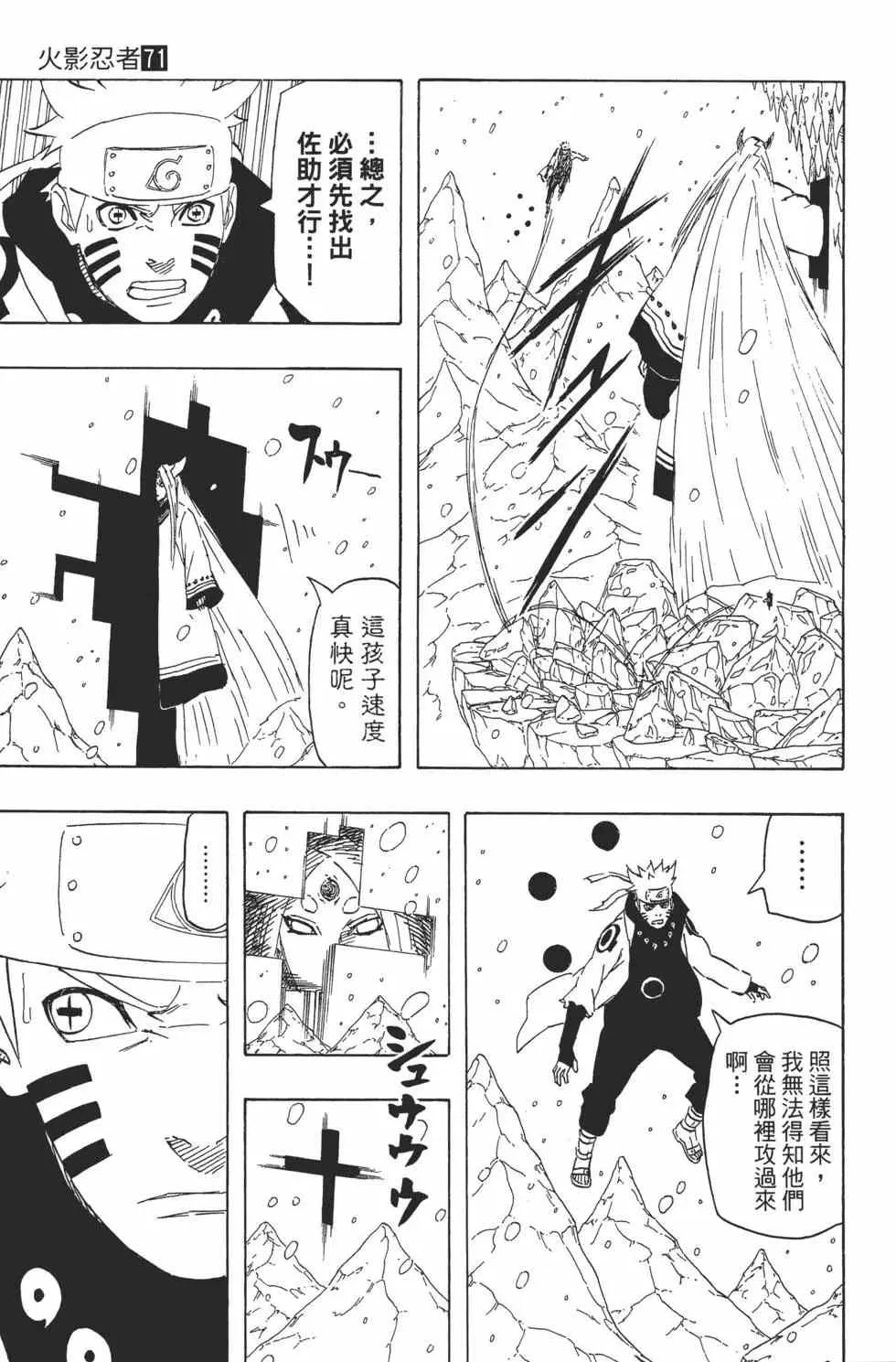 第71卷 第62页