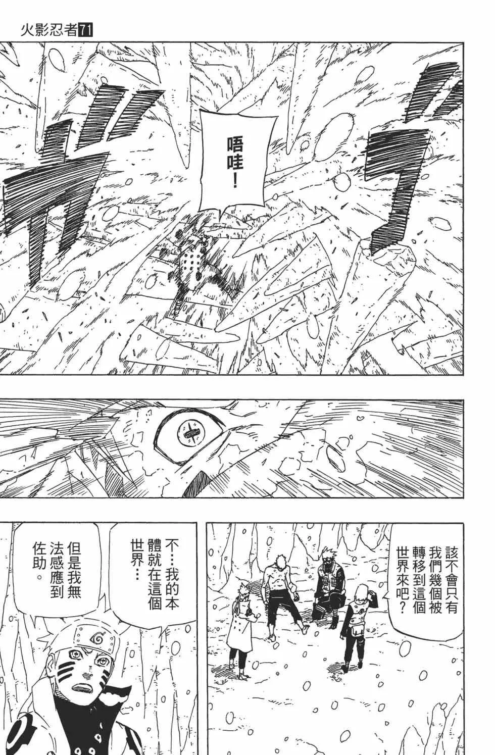 第71卷 第64页