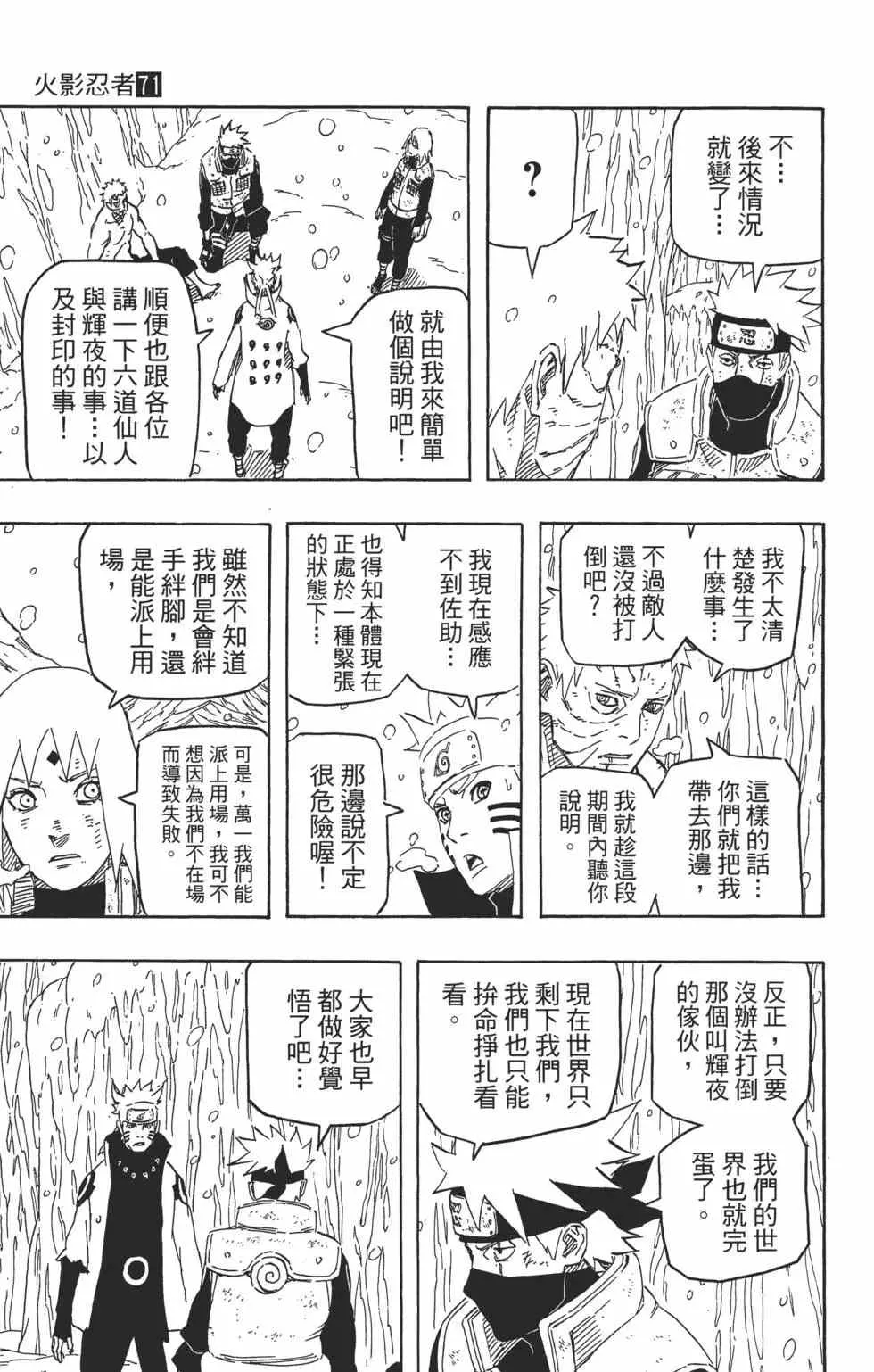 第71卷 第66页