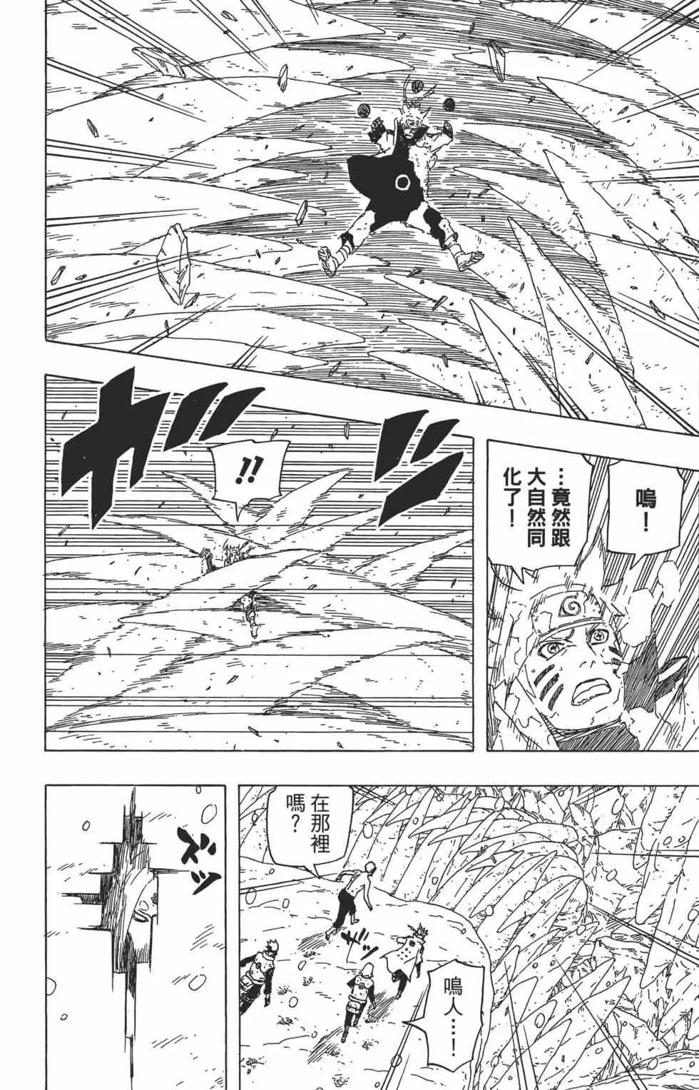 第71卷 第71页