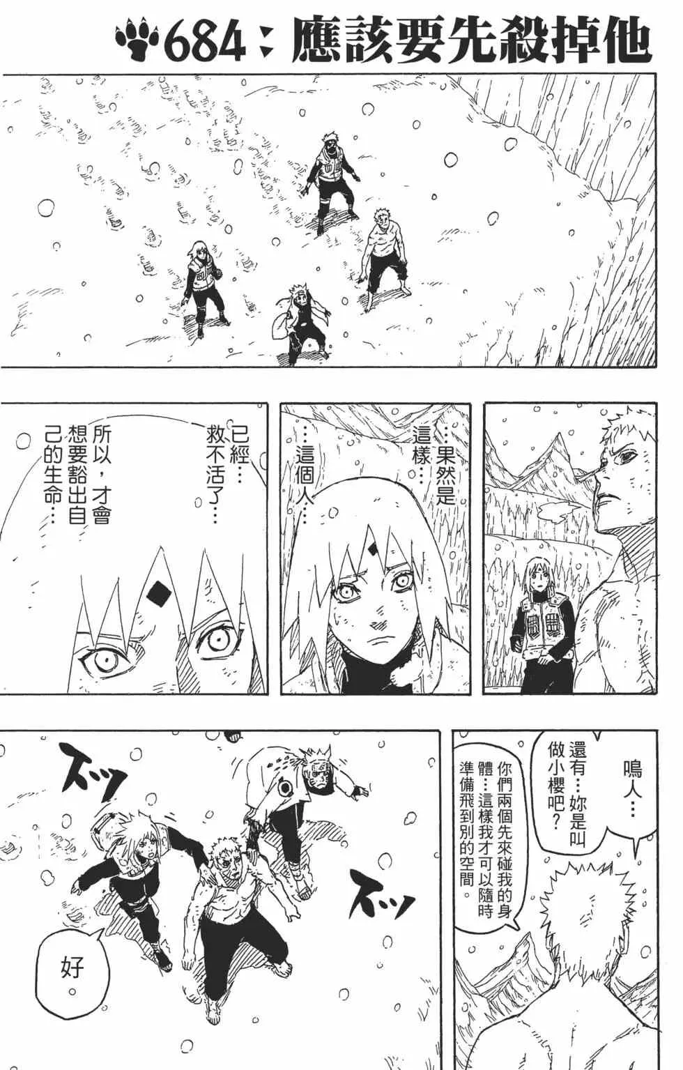 第71卷 第78页