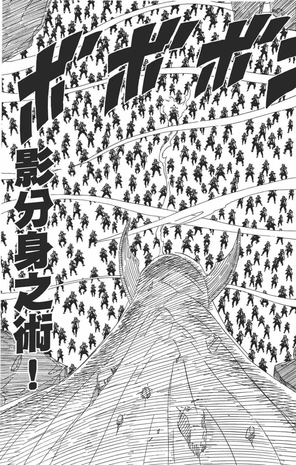 第71卷 第84页
