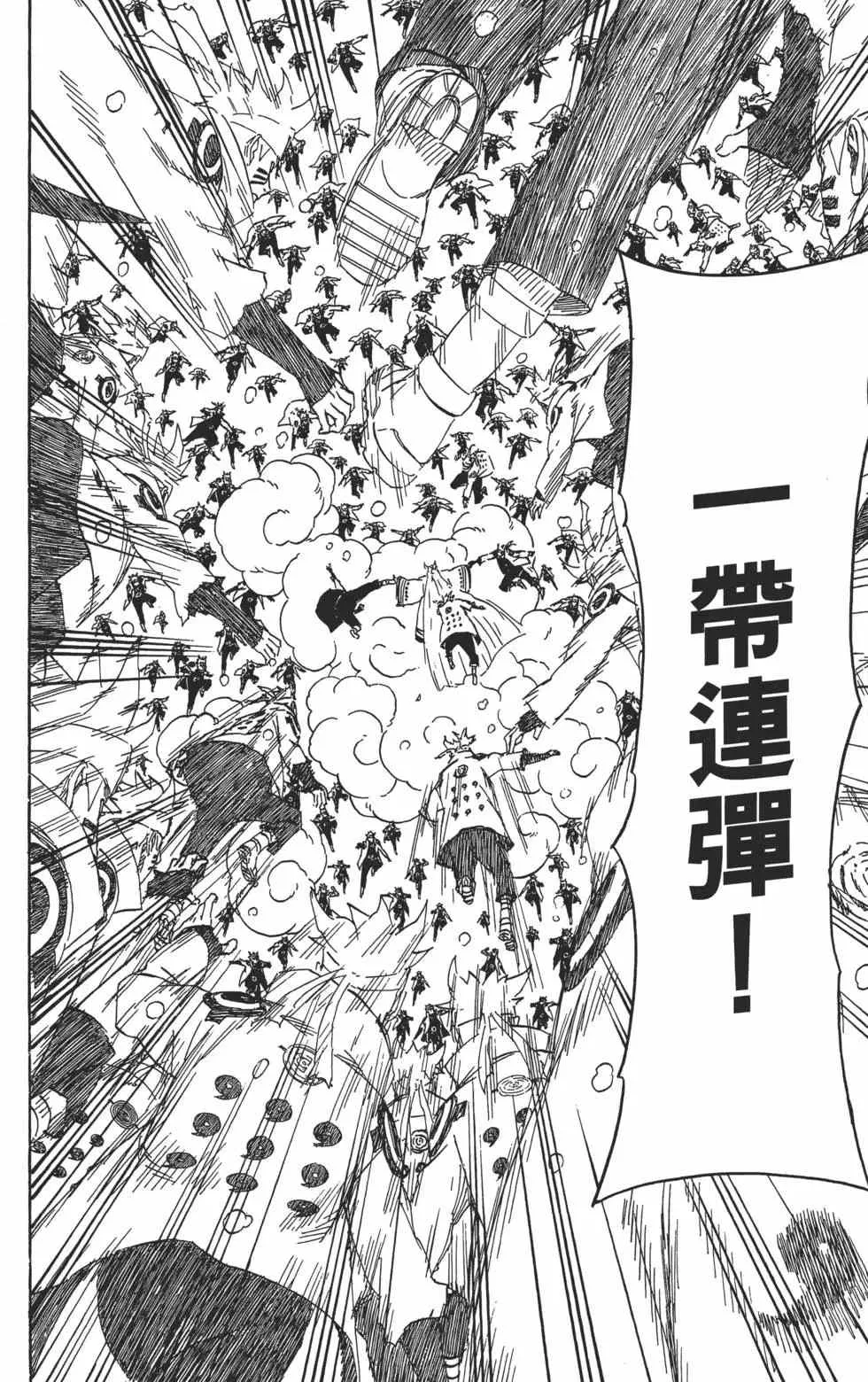 第71卷 第87页