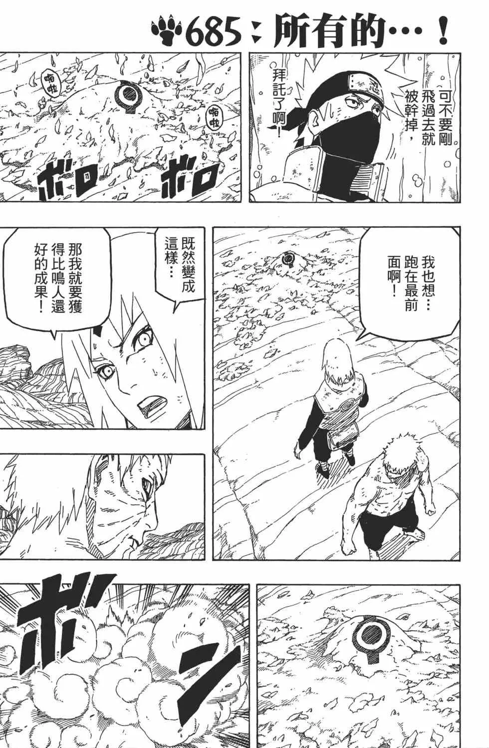 第71卷 第96页
