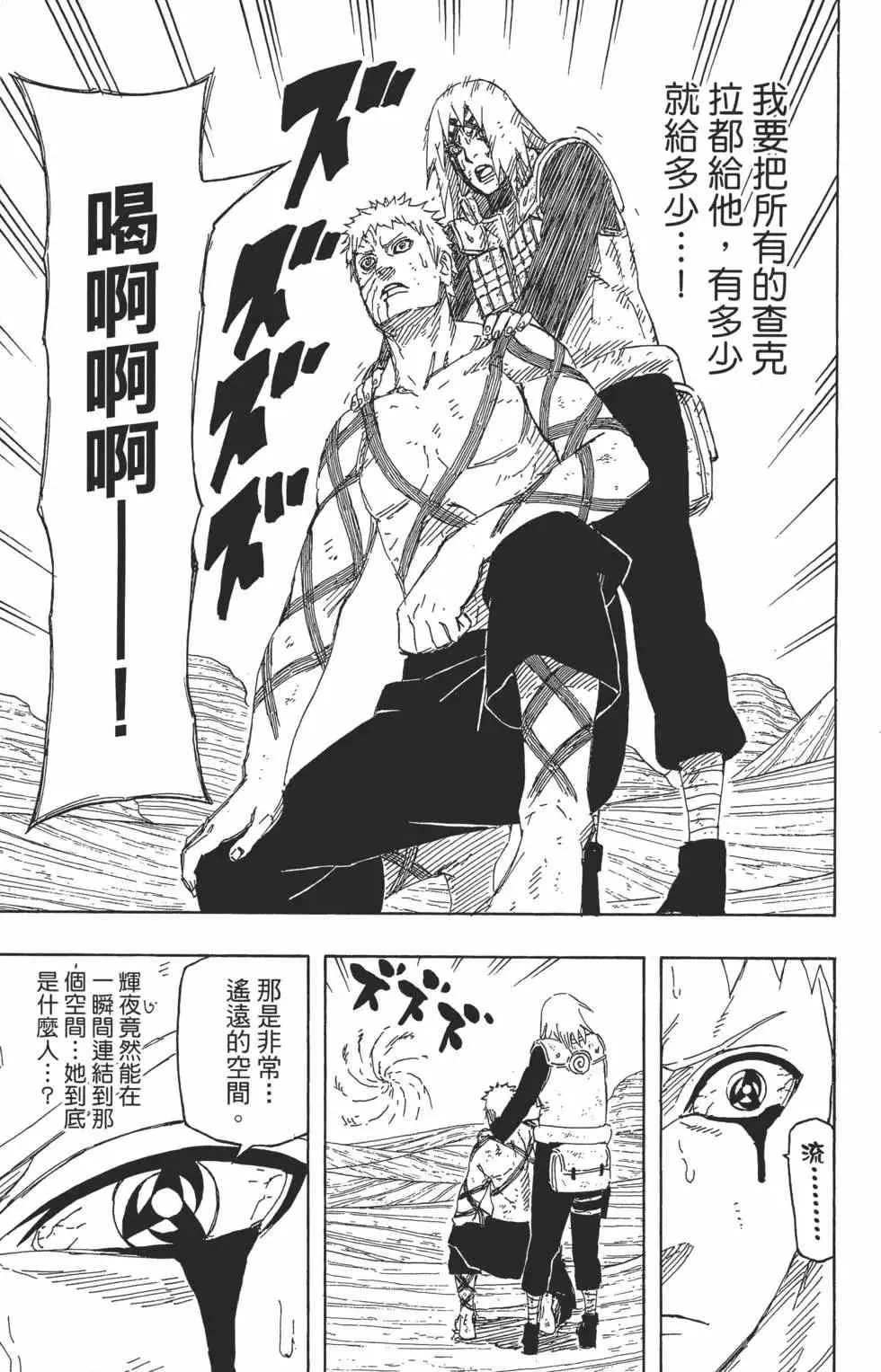 第71卷 第102页