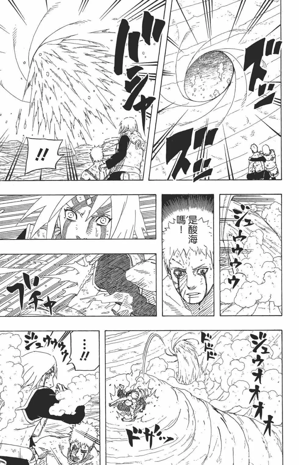 第71卷 第106页