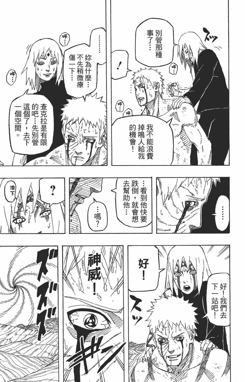 第71卷 第108页
