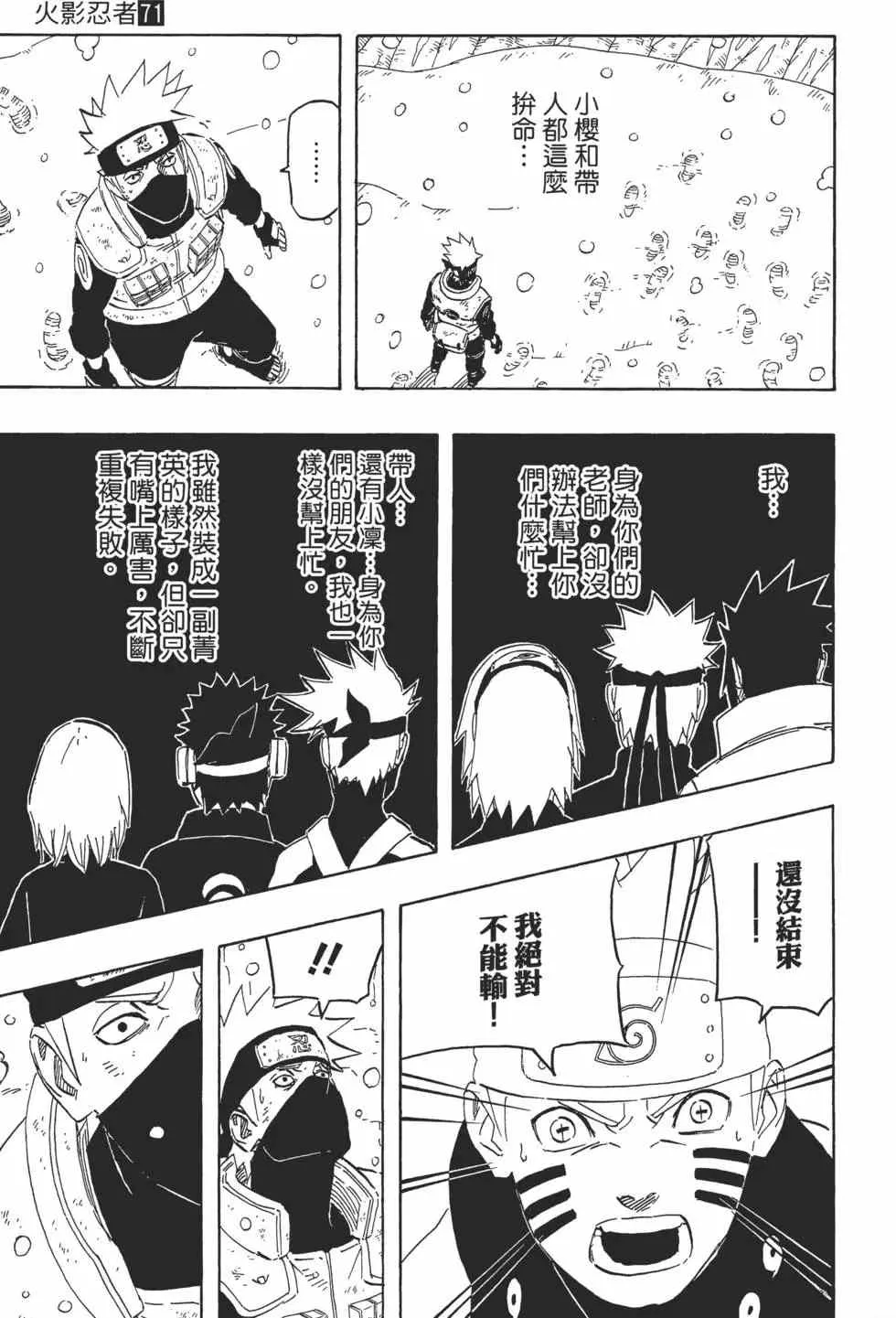 第71卷 第122页