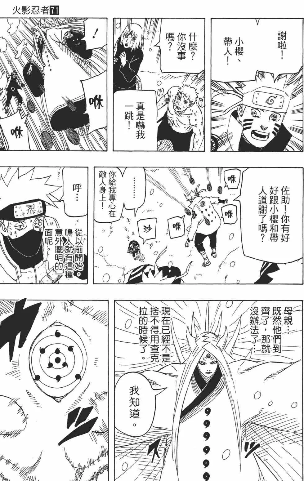 第71卷 第126页